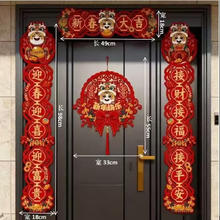 德尔.默克 对联2026马年春联点胶磁吸块门贴布置装饰新年