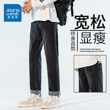 真维斯 男士牛仔裤