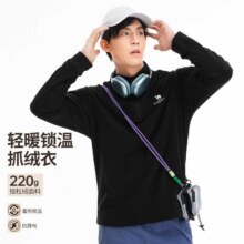 骆驼 抓绒衣 男款 半开胸 防风保暖 2025秋冬休闲上衣 外穿