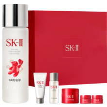 SK-II 神仙水精华230ml 化妆护肤品套装礼盒 水乳 生日新年女款