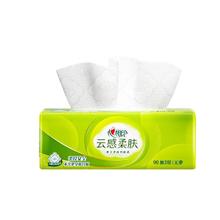 心相印 Mind Act Upon Mind 心相印 云感系列 抽纸 3层78抽1包(152*190mm)