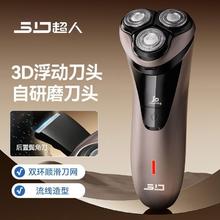 超人 剃须刀RS7316电动刮胡刀水洗三刀头胡须刀男士