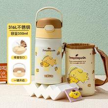 88VIP会员：THERMOS 膳魔师 三丽鸥联名 儿童吸管保温杯 350ml（附赠杯套＋备用吸管）
