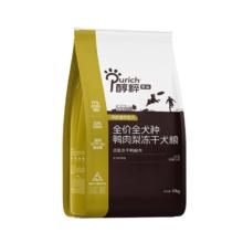 再降价，需首购：醇粹 黑标鸭肉梨冻干狗粮 中小型通用 10kg