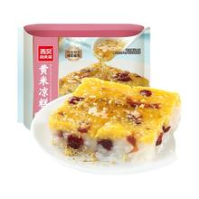 西贝 莜面村 黄米凉糕190g*2