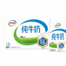 伊利 纯牛奶250ml*16盒*1箱 学生营养早餐 整箱装