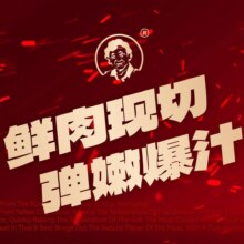 美团到店 西塔老太太 泥炉烤肉 精品泥炉2人餐