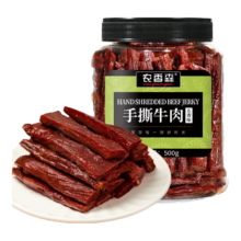 农香森 手撕牛肉干 500g 独立包装 五香味