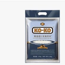 需首购:KO-KO  进口茉莉香米大米 5斤