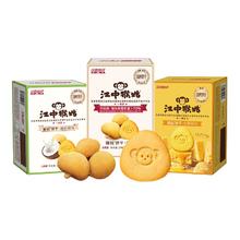 江中猴姑 酥性饼干960克