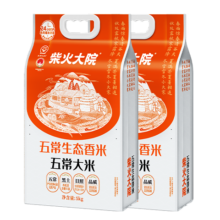 柴火大院 五常大米 10斤*2袋