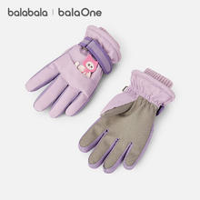 巴拉巴拉 balaOne 儿童滑雪手套 加绒保暖 208425162205 男女童款