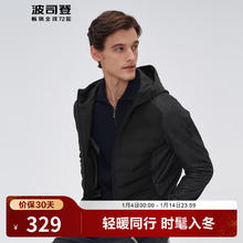 波司登 反季清仓鹅绒羽绒服男经典商务连帽3D科技面料拼接外套 黑色 赛博灰80JK 175/92A