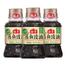 海天 蒸鱼豉油 100mL*3瓶