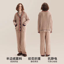 TEENIE WEENIE 小熊睡衣女 加绒加厚 家居服 秒杀4个小时