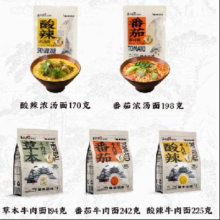 和府捞面 多口味混合组合装  任选3件 到手6袋