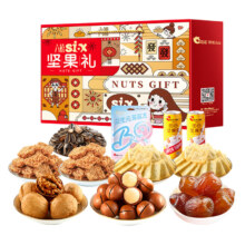 洽洽 混合坚果礼盒 新潮六禧礼盒 1.1kg/11件