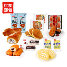 88VIP会员：桃李 早餐软面包10件零食囤货组合休闲零食糕点