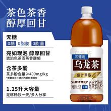 三得利 无糖 乌龙茶饮料1.25L x6