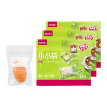 易优家 食品袋密封袋 小号保鲜袋 加厚密实袋