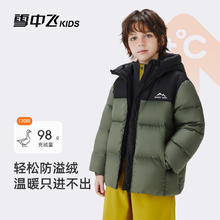 雪中飞 双面穿儿童羽绒服 140 橄榄绿 单面穿 加厚保暖面包服外套
