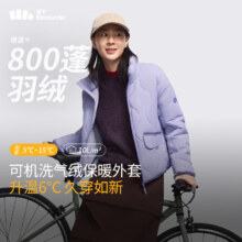 蕉下 气绒服立领轻量保暖防风外套 CL186 漫雾紫 L 尺码偏大