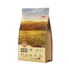 20点开始、国家补贴：京东京造 鸡肉全阶段猫粮 10kg