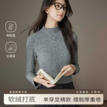 香影 磨毛T恤女冬季保暖高领打底内搭 薄绒锁温 可外穿