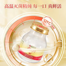88VIP会员：双莲 泰国双莲冰糖型即食燕窝营养燕盏75ml*6