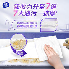 维达 厨房用纸 悬挂式抽纸 180抽*1包 厚韧吸油