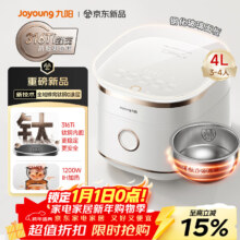 九阳（Joyoung）【全域蜂窝0涂层】316L有钛内胆低糖IH远红外加热电饭煲电饭锅4升容量3-4人玻璃面板8A级米饭40N1F