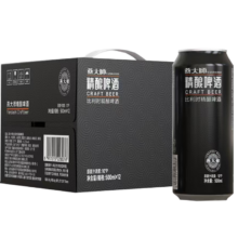 燕大师 原浆小麦啤酒 白啤 500ml*12罐 整箱聚会烧烤冰爽 京东自营