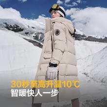 波司登 90鹅绒羽绒服 适应极寒天气 多色可选 充绒量299g