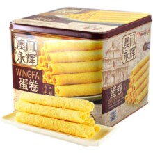 88VIP: 永辉葡式手信鸡蛋卷500g年货礼盒