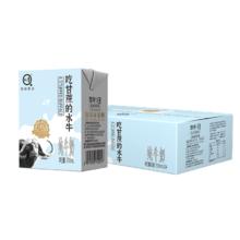 认养 吃甘蔗的水牛纯牛奶 200ml*24盒