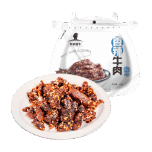天莱香牛 香辣口味牛肉干 50g 独立小包装 新疆特产休闲零食