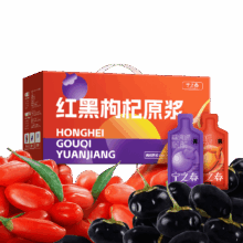 宁之春 红黑枸杞原浆 1200ml*1盒 礼盒装