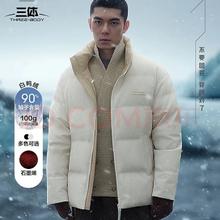 海澜之家 羽绒服