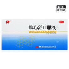 敖东 脑心舒口服液 10ml*10支/盒 4盒装