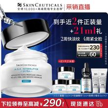 修丽可 AGE面霜 48ml（赠A.G.E.面霜15ml×3+抗皱精华15ml+防晒小银伞3ml×2）