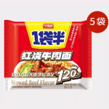 天降礼金：今麦郎 一袋半方便面 5袋装 口味可选