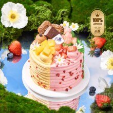 美团外卖/到店 八喜冰淇淋蛋糕|四拼果缤纷4英寸冰淇淋生日蛋糕兑换券·1张