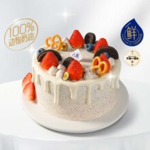 八喜 奥利奥奶油草莓冰淇淋蛋糕 6英寸 生日蛋糕兑换券