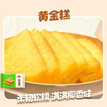 安井 馒头 小笼包 奶黄包 烧麦 牛肉饼 黄金糕