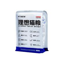 淘金币可用、88VIP：阿飞和巴弟 理想猫粮 500g