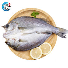 一虾一世界 开背海鲈鱼400-450g*4条