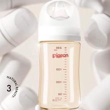 贝亲 自然实感第3代PRO系列 PPSU奶瓶 160ml