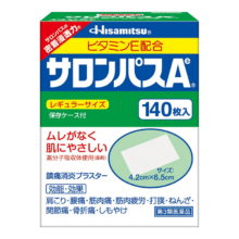 撒隆巴斯 久光止痛膏贴 4.2cm*6.5cm 140片 原装进口