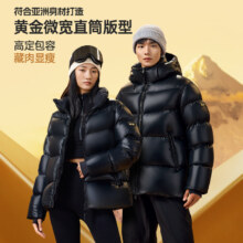88VIP、天降礼金：骆驼 飞金鹅绒服男 保暖连帽羽绒服 防风极寒羽绒衣