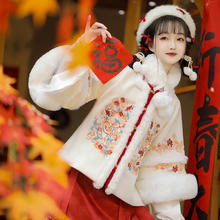 限移动端：翡缇兰 祥瑞贺春 女士汉服 F241102